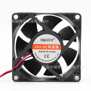 Sqgiun 70mm 24V Dc <b>Cooling</b> Fan 70x70x25mm Dual Ball Bearing For Inverter Humidifier Chassis <b>Rack</b> - Product Image 4