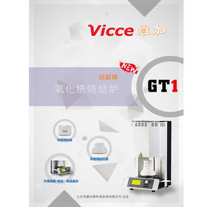 Horno de Sinterización de Zirconia Dental, Equipo de Calentamiento de Laboratorio para Cristalización de Coronas y Bloques de Porcelana para Trabajos de Esmalte - Product Image 6