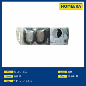 Homeera <b>Shower</b> Curtain <b>Hooks</b> 4x2x15.5cm Black PS Durable Minimalist Design Bathroom Accessories - Product Image 1