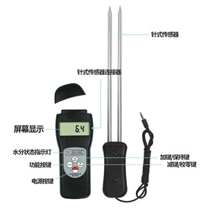Medidor de Humedad Lantai MC7825G, Analizador de Humedad para Granos de Alimentos, Maíz y Trigo, Pantalla Digital, Sensor de Aguja - Product Image 1