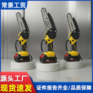 Changjing 21V 500W Sierra de cadena inalámbrica portátil de mano para carpintería, recargable de litio, sin escobillas, dedicada al jardín - Product Image 1