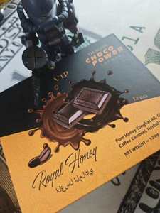 Vendita calda di rinoceronte Choco <span class=keywords><strong>Vip</strong></span> con cioccolato fondente imballaggio esterno <span class=keywords><strong>Vip</strong></span> cioccolato per fornitori di prodotti del sesso pacchetti - Product Image 4