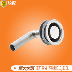 Accessoires de quincaillerie en acier inoxydable Marine M16, coude à 90 degrés, évent de ventilation, sortie d'air d'échappement, état neuf pour bateau - Product Image 5