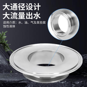 Customized 304/316L Sanitary <b>Clamp</b> Plug <b>Quick</b>-Release Welding Adapter Chuck Blind Flange Adapter Conversion Plug for Flange - Product Image 5