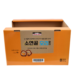 Espositore in cartone ondulato, - Product Image 4