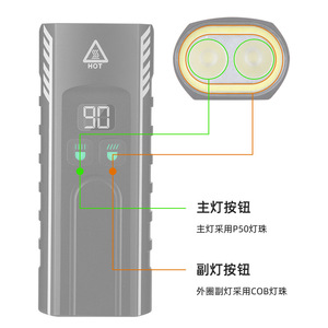 Lampe de vélo LED avant puissante 2000 lumens en alliage d'aluminium, étanche IP4, avec batterie 5200 mAh pour la conduite nocturne - Product Image 5