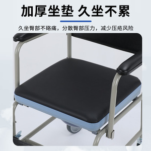Wheeled Commode Chair With Brake <b>Mobile</b> Toilet Chair For <b>Elderly</b> And Disabled Support Customization - Product Image 3