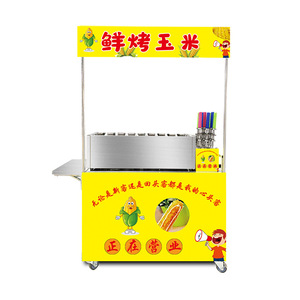 Elettrico commerciale e <span class=keywords><strong>macchina</strong></span> a <span class=keywords><strong>Gas</strong></span> torrefazione di mais <span class=keywords><strong>con</strong></span> il carrello di torrefazione portatile <span class=keywords><strong>forno</strong></span> attrezzature - Product Image 3