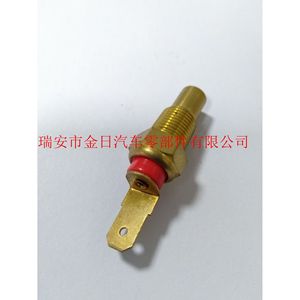 Sensor de Temperatura del Refrigerante Automotriz Kim Il KK150-18-510A con Terminal de Tornillo para Uso en Automóviles - Product Image 5