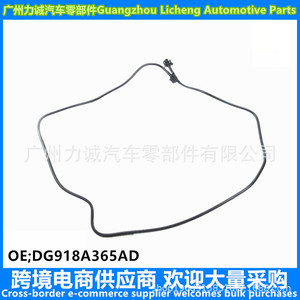 Mangueras de Refrigerante para Ford Mondeo 2013 2.0T, Tanque de Agua Auxiliar, Tubo de Agua Superior DG93-8A365EC - Product Image 4