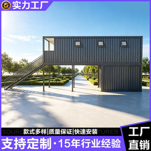 Casa Contenedor de Dos Pisos Personalizada, Diseño Industrial Rectangular, Módulo de Vivienda, Casa Móvil para Exteriores - Product Image 4