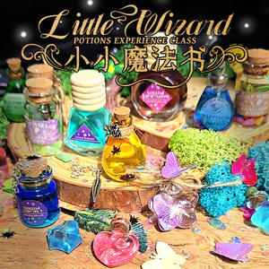 Mr. Toy's Little Magic <b>Book</b> <b>Science</b> Experiment Kit For Kids Educational Gift Manual Toy Unisex Age 3 6 Years Old - Product Image 2