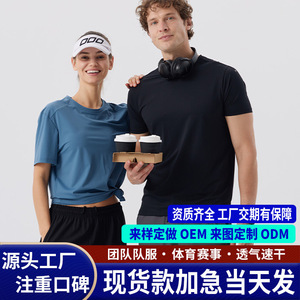 เสื้อยืดแขนสั้นแบบแห้งเร็วสำหรับเล่นกีฬา ผ้าไนลอนสีพื้น สีขาว สีดำ สีเขียวมะนาว สีฟ้าเทอร์ควอยซ์ - Product Image 4