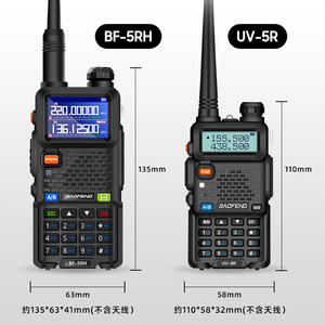 เครื่องส่งรับวิทยุ Baofeng BF-5RH 136-520MHz วิทยุ FM พร้อมไฟฉาย LED สำหรับการตั้งแคมป์กลางแจ้ง - Product Image 3