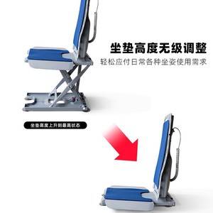 Electric Height Adjustable <b>Shower</b> <b>Chair</b> With German Motor Imported Battery <b>For</b> Adults And <b>Elderly</b> - Product Image 1