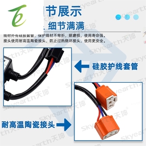 Fábrica al por mayor C9 coche HID faro decodificador negativo <span class=keywords><strong>H4</strong></span> lámpara de xenón eliminador de fallas con enchufe de cerámica - Product Image 3