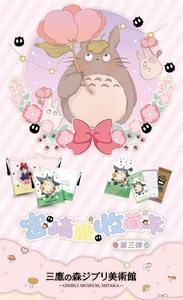 Cartes à collectionner en papier Miyazaki <span class=keywords><strong>Mitaka</strong></span> Museum Vol 3, jeu de cartes à échanger Flash, anime Le Château dans le Ciel, vente en gros - Product Image 4