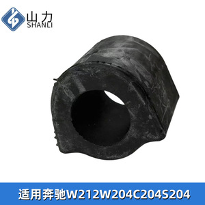 <b>Stabilizer</b> Bar Bushing Rubber Sleeve 2123230965 For Mercedes-Benz W212 Inner Diameter 2mm Height 3mm - Product Image 4