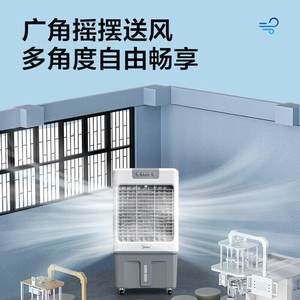 Ventilateur de refroidissement à eau portable Midea Air Cooler Ac400 20B avec cristaux de glace et minuterie pour usage domestique et professionnel - Product Image 3