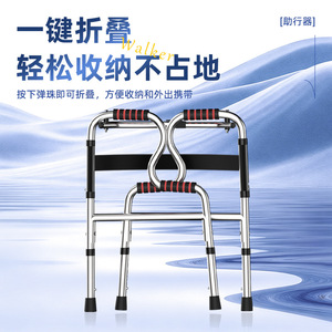 <b>Walker</b> Aluminum Alloy Walking Aid With Wheels Or Without Wheels For Elderly And <b>Disabled</b> People - Product Image 4
