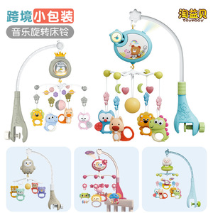 Móvil Musical Eléctrico <span class=keywords><strong>de</strong></span> Plástico para <span class=keywords><strong>Cuna</strong></span> <span class=keywords><strong>de</strong></span> Bebé con 40 Canciones MIDI Puras para Recién Nacidos <span class=keywords><strong>de</strong></span> 6 Meses en Adelante, Juguete Colgante para la <span class=keywords><strong>Cuna</strong></span>, Regalo Ideal - Product Image 2