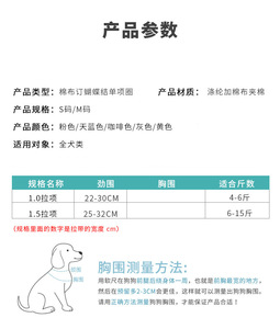 ปลอกคอแมวน่ารักพร้อมหัวเข็มขัดปรับได้และตกแต่งด้วยโบว์ - Product Image 6