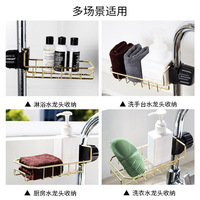 Offre Spéciale Salle De Bains Cuisine Évier Égouttoir Robinet Caddy Éponge De Stockage Étagère Rack Organisateur Titulaire