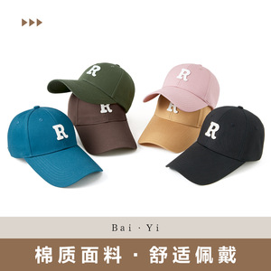 Casquette de baseball unisexe en sergé de coton avec protection solaire pour l'extérieur - Product Image 5