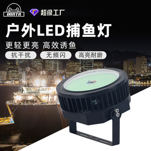 Lampe de pêche 1000W LED verte haute puissance IP65 en alliage d'aluminium pour bateau, pêche en mer, attire les poissons - Product Image 3