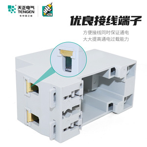 Prise industrielle Tengen à 5 trous, 10A 250V, montage sur rail, avec mise à la terre standard, en plastique - Product Image 3