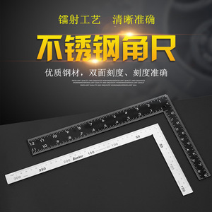 Xi'an Stainless Steel Right Angle Ruler 90 Degree L Shape Blackened Precision Woodworking Measuring <b>Tool</b> - Product Image 4