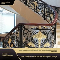 Rampe d'escalier courbée en laiton de style européen pour villa, garde-corps rotatif d'intérieur en alliage d'aluminium de luxe léger