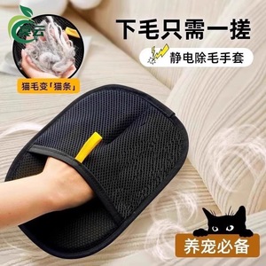 Gants de toilettage pour animaux de compagnie Jieyibang, brosse ronde en polyester pour le toilettage des grands chiens - Product Image 2