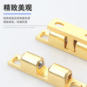 <b>Cabinet</b> Door Latch Magnetic Zinc Alloy Imitation Copper Color Modern Design For Wardrobe Cupboard - Product Image 1