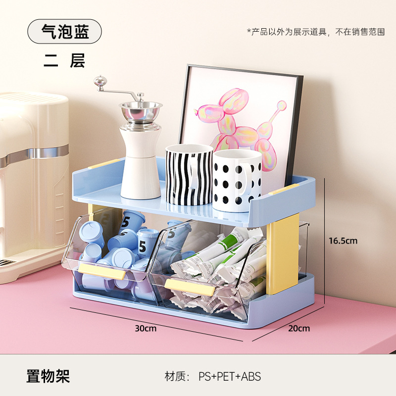 Bubble Blue - Second Layer