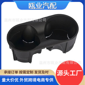 ที่วางแก้วสำหรับรถจี๊ปแรงเลอร์ ปี 2007-2010 รุ่นคอนโซลหน้า 1FH72XDVAA - Product Image 5