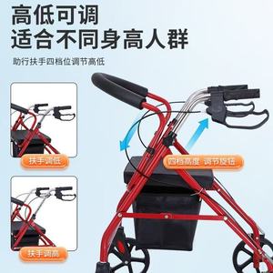 Carrito de Compras para Personas Mayores, Rojo, 4 Ruedas, Plegable, Ligero, con Asiento, Ayuda para la Movilidad para Compras - Product Image 3