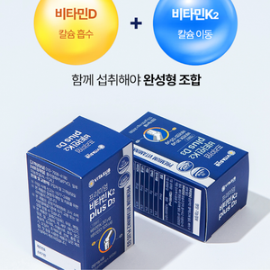 Capsule de Vitamine K2 D3 pour l'Absorption du Calcium et la Santé Cardiaque, Fabriquée en Corée, Complément Alimentaire en Gélules Molles, OEM, Marque Privée - Product Image 6