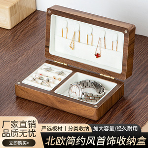 Fan Yu Wooden Jewelry <b>Box</b> Rectangle Lids Elegant Storage For Rings Earrings Gold Jewelry - Product Image 5