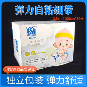 Bandage auto-adhésif élastique Jiadian, 20 rouleaux par boîte, pour le soutien sportif, respirant et durable - Product Image 5
