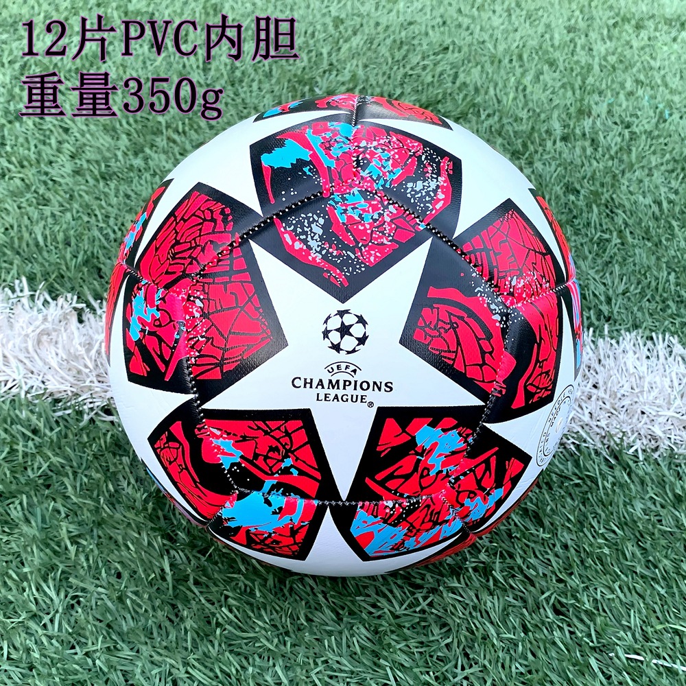 No 5 PVC Liga de Campeones Rojo 350g
