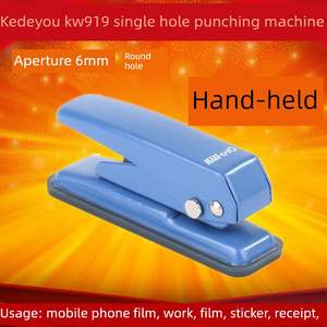 เครื่องเจาะรูอัตโนมัติแบบมือถือ ยี่ห้อ Youhuo รุ่น KW919 ขนาด 6 มม. สำหรับเจาะรูสมุดภาพ สมุดบันทึก บัตรธนาคาร บัตรสมาชิก - Product Image 2