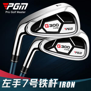 PGM Club de <span class=keywords><strong>golf</strong></span> pour homme, fer 7, main gauche/droite, tête en acier inoxydable, club d'entraînement de <span class=keywords><strong>golf</strong></span>, modèle TiG025 Flex R - Product Image 2