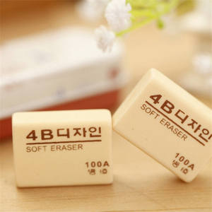 Material escolar al por mayor: Borrador artístico 4B de tamaño mediano, borrador 100A, cómodo al tacto, útiles escolares. - Product Image 1