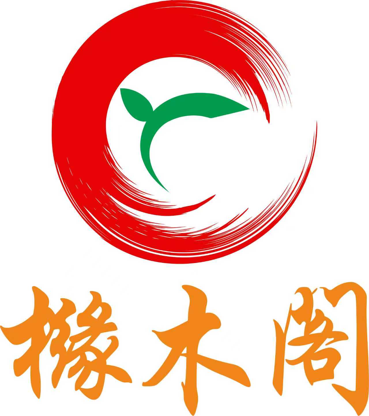 Dadukou District Yuanmuge  Furniture Business Department logo