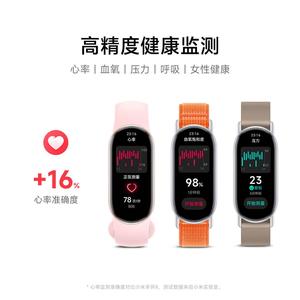 <span class=keywords><strong>Mi</strong></span> <span class=keywords><strong>Smart</strong></span> <span class=keywords><strong>Band</strong></span> 9 1.62'' IPS con Sistema Operativo Android, Pago, Monitor de Ritmo Cardíaco, Cronógrafo, <span class=keywords><strong>GPS</strong></span>, Resistente al Agua <span class=keywords><strong>5</strong></span> ATM, Monitor de Actividad - Product Image 2