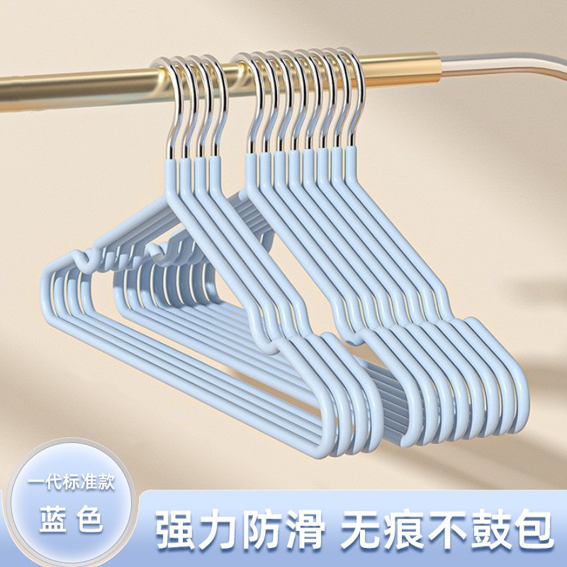 Immersive Clothes Hanger [Blue]