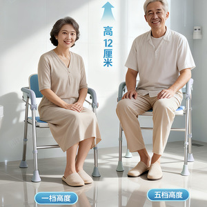 Chaise de douche réglable en hauteur avec dossier et accoudoirs - Siège de bain antidérapant en aluminium <span class=keywords><strong>pour</strong></span> personnes âgées, handicapées et enceintes - Product Image 6