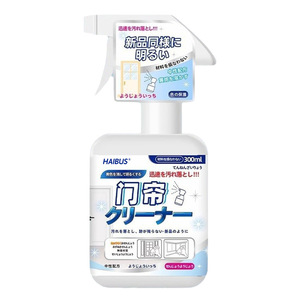 Haibus Door Curtain <b>Cleaner</b> 300ml Neutral Formula Multi Surface Household Cleaning - Product Image 1