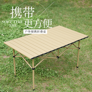<b>Outdoor</b> <b>Folding</b> <b>Table</b> 53x51x50cm Metal Rectangular Camping Picnic Use - Product Image 5